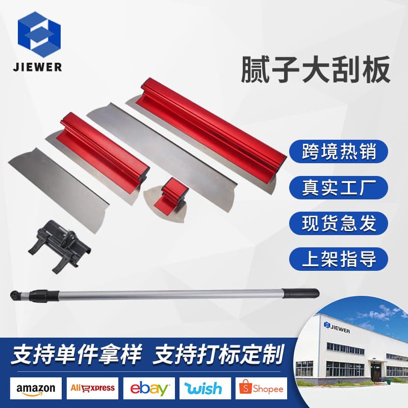 Wholesale Spackle Tool Large Putty Knife Wall Smoothing Tool Set for Surface Preparation And Finishing Stainless Steel Handle
