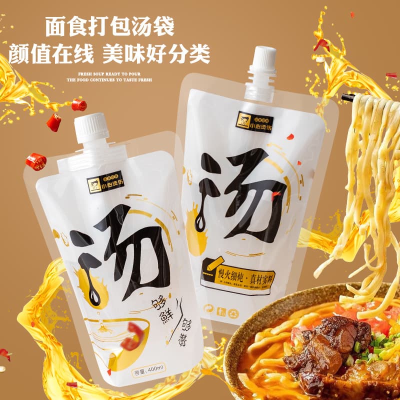 Portable Soup Bag Disposable Fresh-keeping Bag Transparent Stand-up Spout Pouch Soy Milk Heat-resistant Liquid Packaging Dispensing Bag