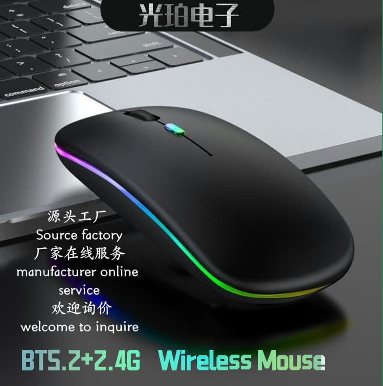 Cross-border factory wholesale stock office e-sports gaming silent rechargeable Bluetooth notebook illuminated wireless mouse