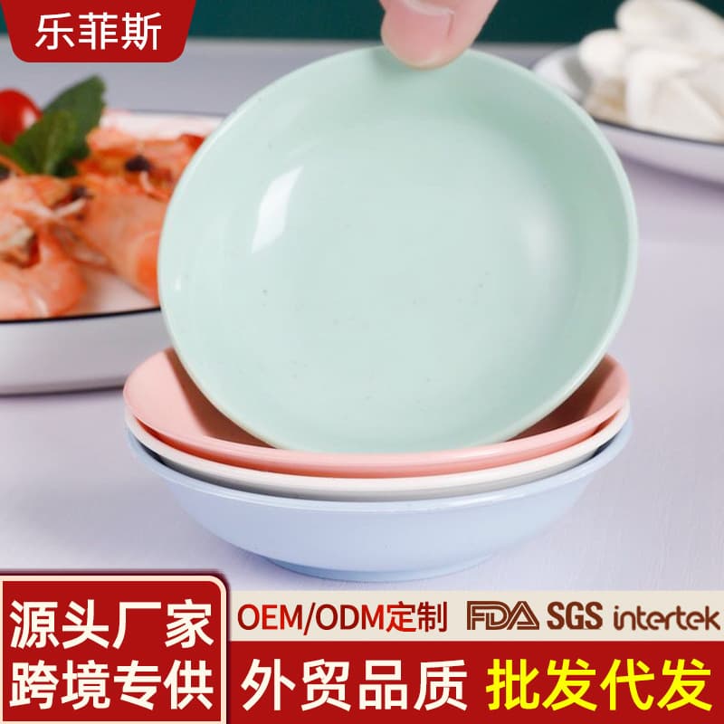 Plastic Wheat Straw Seasoning Plate Round Kitchen Small Plate Snack Dish Modern Simple Style Dishware for Home and Business
