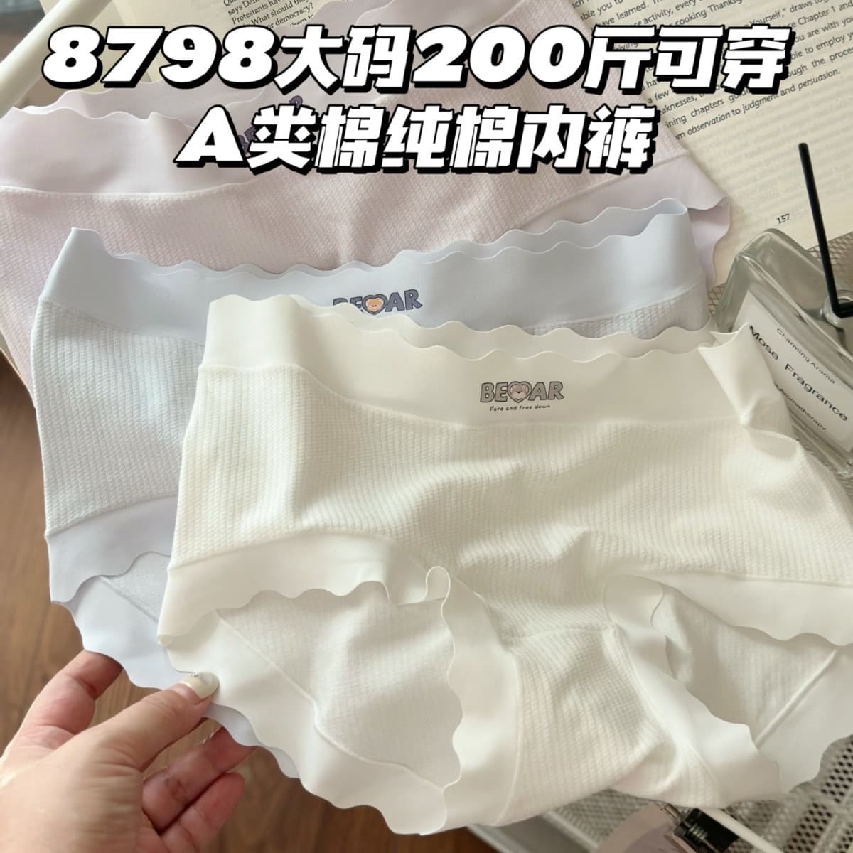 plus size 200kg wearable relaxation 8798A cute baby cotton plus size cotton ladies waist underwear triangle