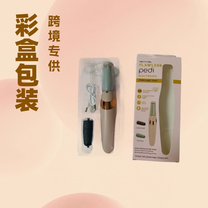 Cross-border New Electric Foot File Callus Remover Dead Skin Remover Automatic Pedicure Tool for Hard Skin and Corns