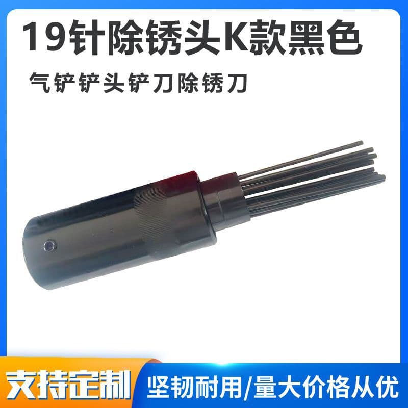 Powerful Impact Air Shovel Air Hammer Tool Pneumatic Chisel Steam Tire Repair Shovel Tool Hammer Rivet Gun Rust Remover