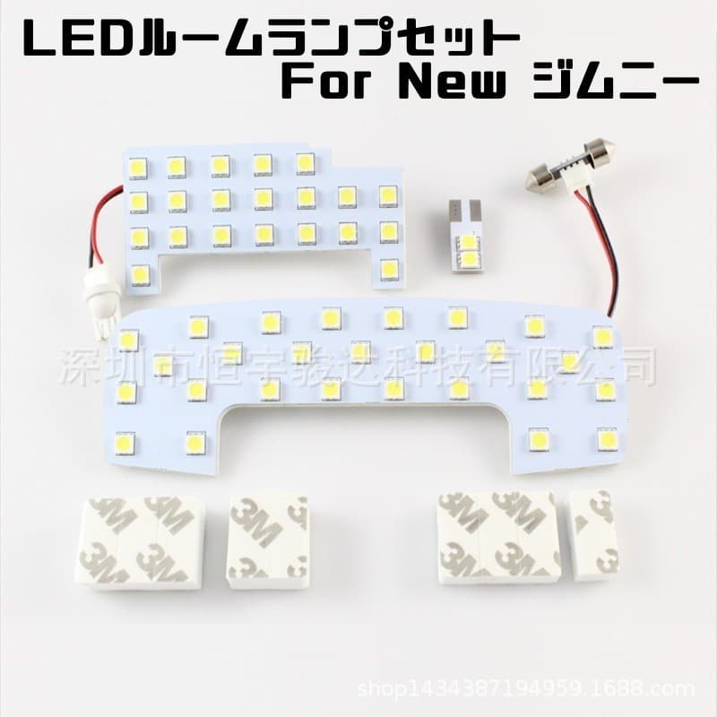 5050 Dome Light for Suzuki Jimny JB64W JB74W, Car Interior Light