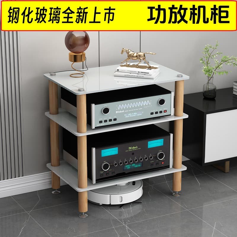 Audio-Video Equipment Cabinet Solid Wood Tempered Glass Amplifier Cabinet Professional Audiophile Monitor Multi-layer Vibration Damping Stand
