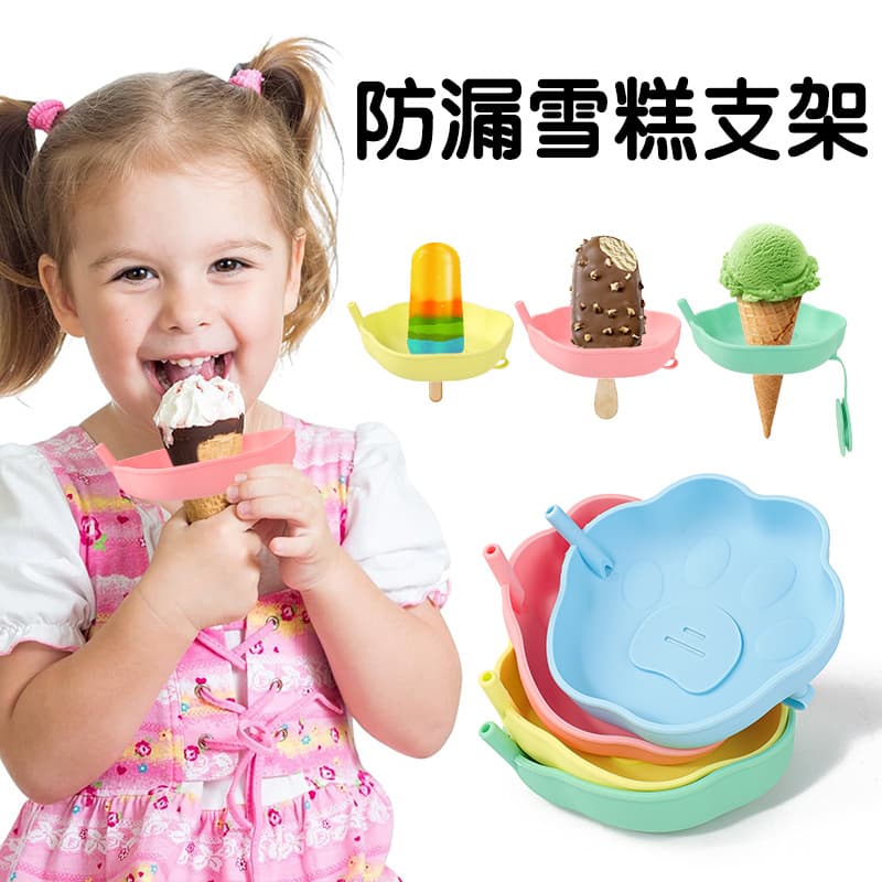 Ice Cream Stand - Child Anti-Dirty Hands Popsicle Holder for Birthday Party Frozen Ice Cream Support