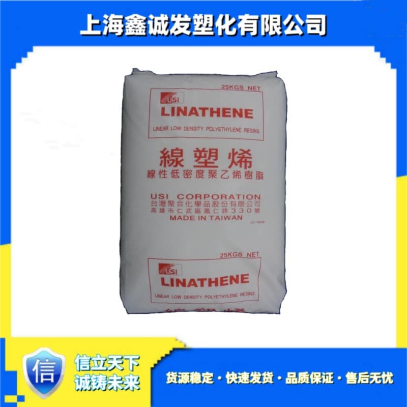 Rotomolding LLDPE LL405 Taiwan Polymer, Good Gloss, Easy Molding, High Toughness, Water Tanks, Toolboxes