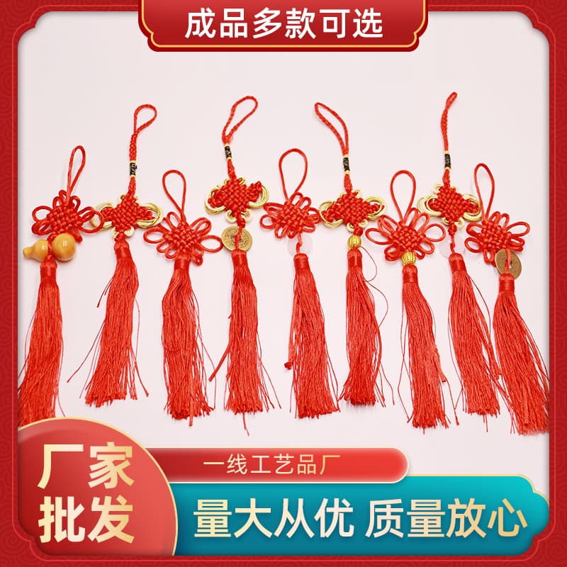 Chinese knot red small auspicious fortune character pendants, five emperor coins, peace gourd, living room/entryway handmade decorations