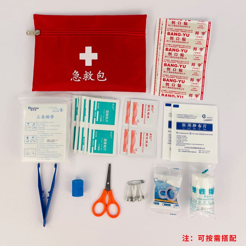 Chinese Car First Aid Kit Vehicle Emergency Rescue Kit Family Outdoor Portable Survival Kit Set Trunk
