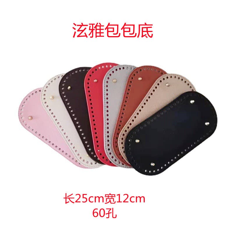 Wholesale DIY Handmade Bag Bottom Leather Weaving Base Accessories 25*12 Oval