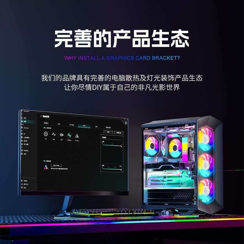Computer Graphics Card Support Bracket 5V 3-Pin ARGB Sync Light Glow Panel Decorative Jack Horizontal Support Bar