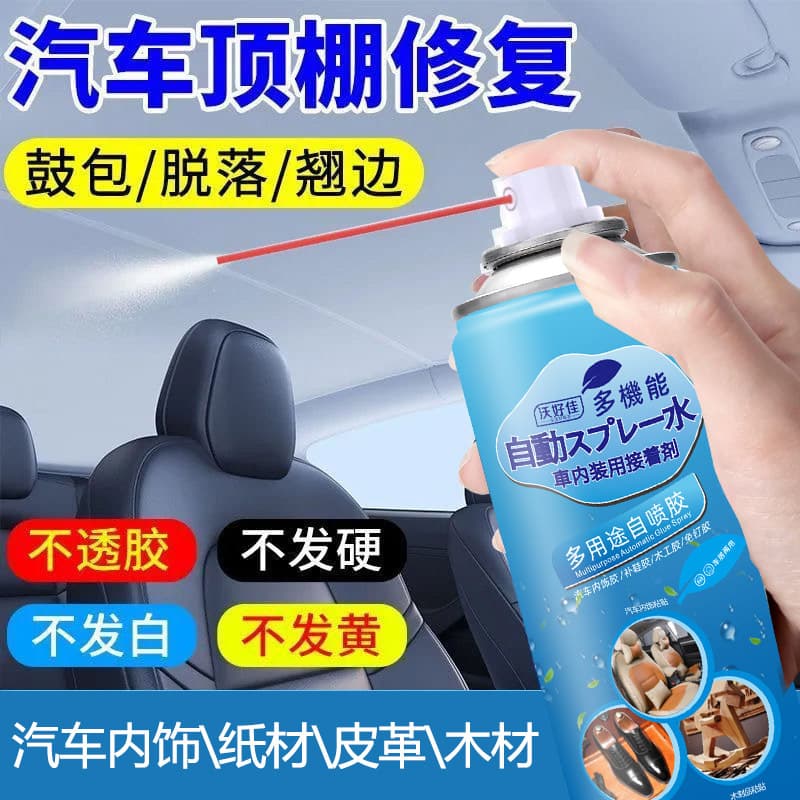 Car Headliner Fabric Repair Glue, No-Disassembly Self-Adhesive Spray Glue for Drooping Roof Fabric, Modification and Renovation