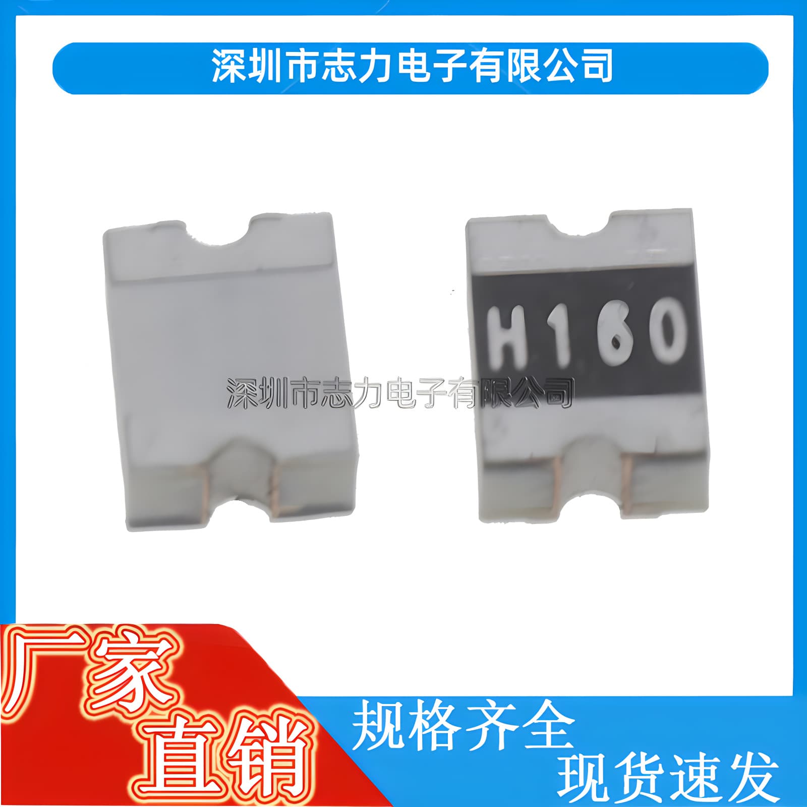 Ball Switch Vibration Switch H160 Tilt Trigger All-Direction Detection Sensitive