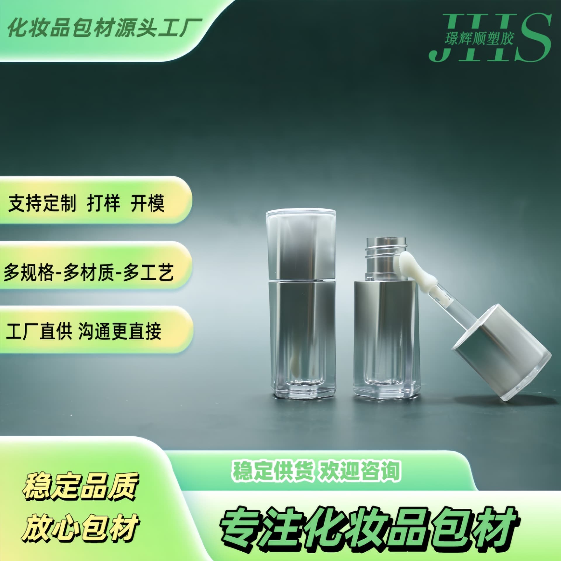 New 6-Sided Double-Layer Cap 5ml Empty Lip Gloss Tube Lip Gloss Tube Lip Gloss Cosmetic Packaging Material Factory Direct Wholesale Custom Z