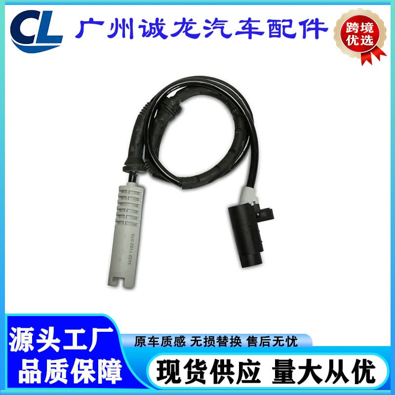 34521182076 Is Suitable for 1994-2001 Bmw 7 Series E38 Abs Sensor Wheel Speed Sensor