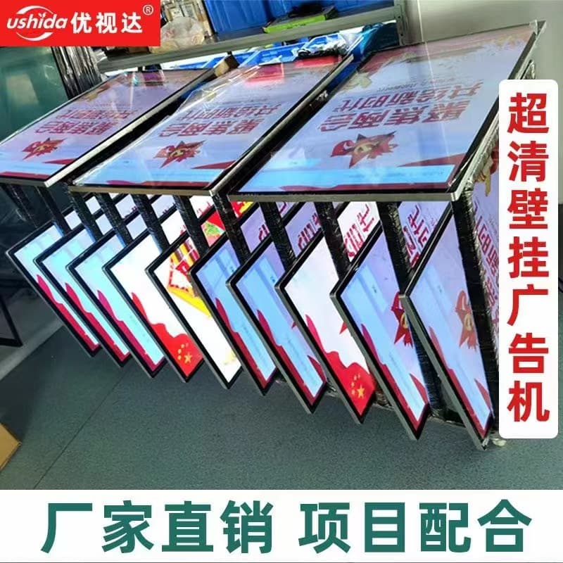 Wall-mounted/Stand-alone Advertising Display, Live Streaming Mall Elevator Network Android Smart HD Touchscreen Terminal