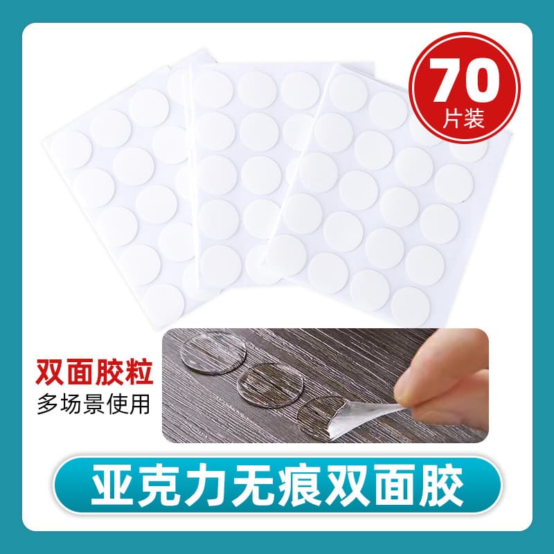 Round Acrylic Double-Sided Adhesive Transparent Tape Dots High-Stick Nano Gel Removable Dots for Figurine Decorations