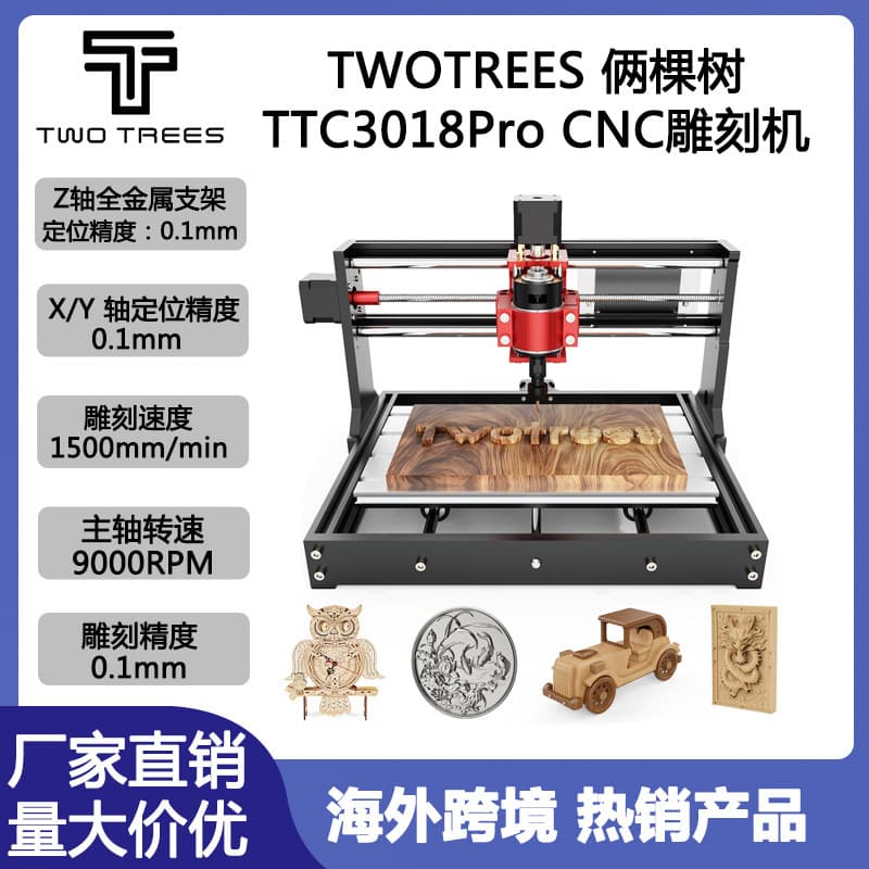 TWOTREES TTC3018 Pro Woodworking CNC Slotting Portable Small Desktop CNC Engraving Cutting