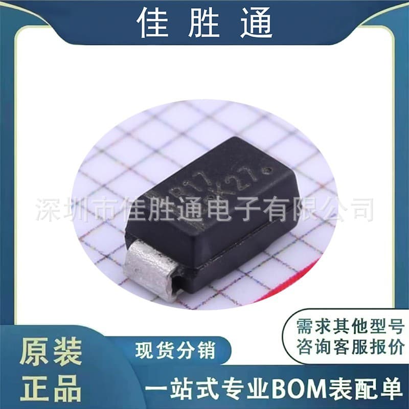 1N4001 50V 1A Rectifier Diode, Package SMA DO-2, Original Stock, Contact Customer Service for Details