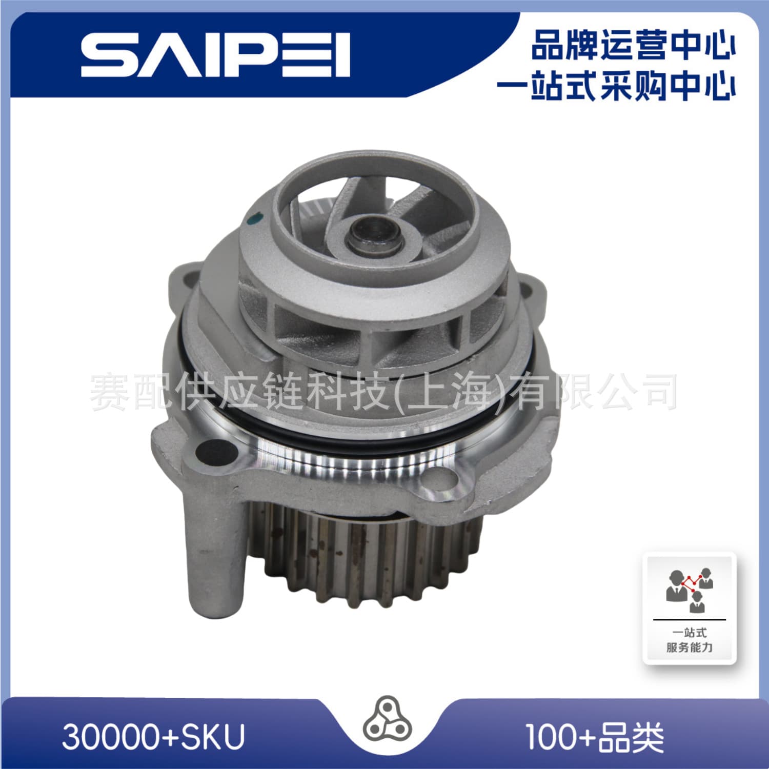 06B121011QX, 06B121011H, 06B121011B water pump for Audi 06B121011C.