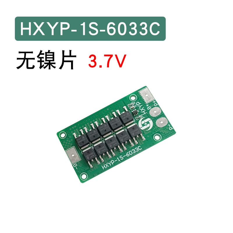 3.7V Lithium Battery Protection Board, 4.2V Charging Voltage, Overcharge and Short-Circuit Protection, Compatible with 18650 Battery Packs