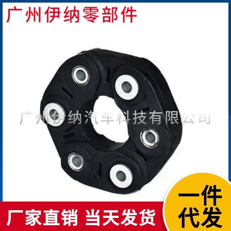 26117527392 Fits BMW 1 Series 3 Series 5 Series E81 E90 F10 Driveshaft Coupling Disc Rubber Pad Rubber Block