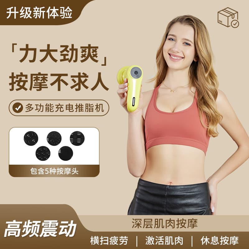 Cross-border Home Massage Fat Vibrating Massager Handheld Multi-functional Cloth Cover Fat Burning Electric Massager