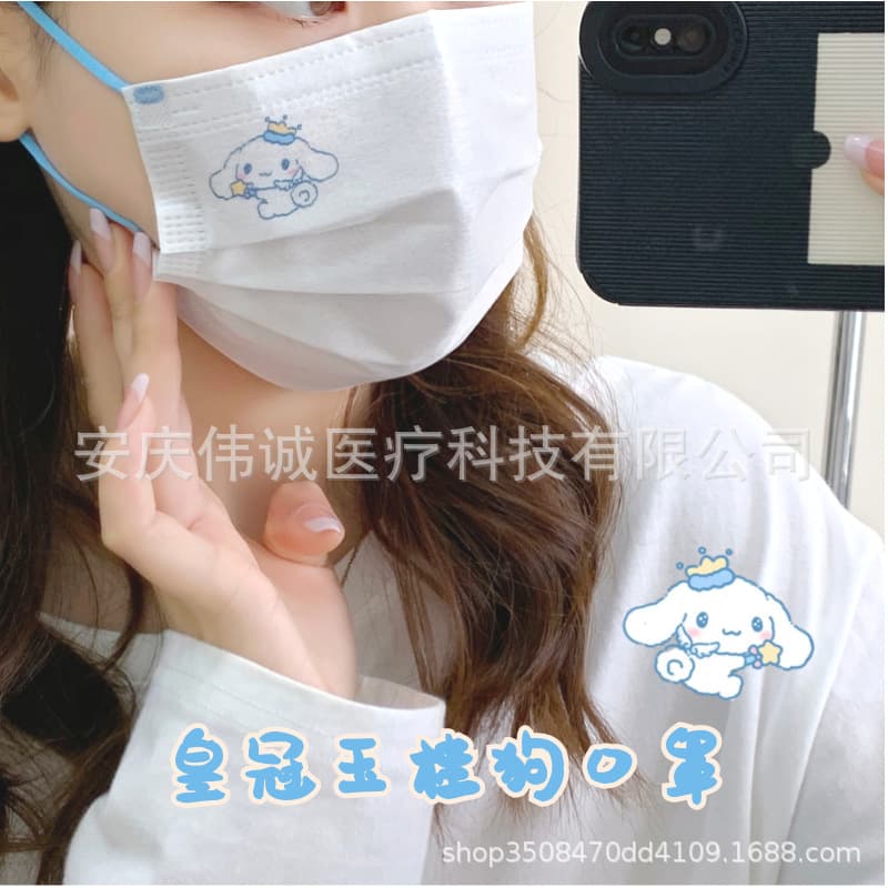 Disposable Crown Cinnamon Dog White Face Mask, High-Value Cute Cartoon Print for Adults, Individually Packaged with Meltblown Fabric