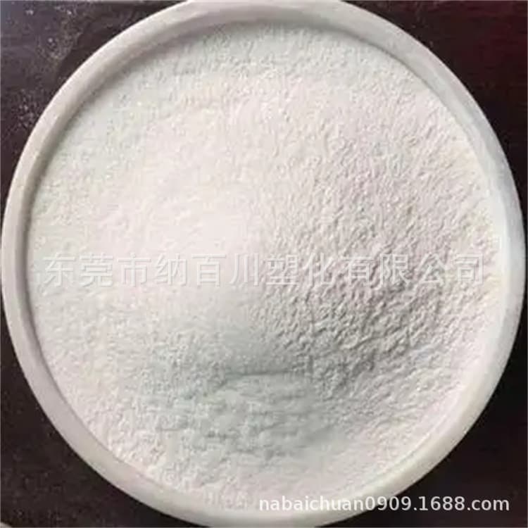 PVDC Powder 80 Mesh Polyvinylidene Chloride Resin Powder - PVDC Barrier Film Food Packaging Material