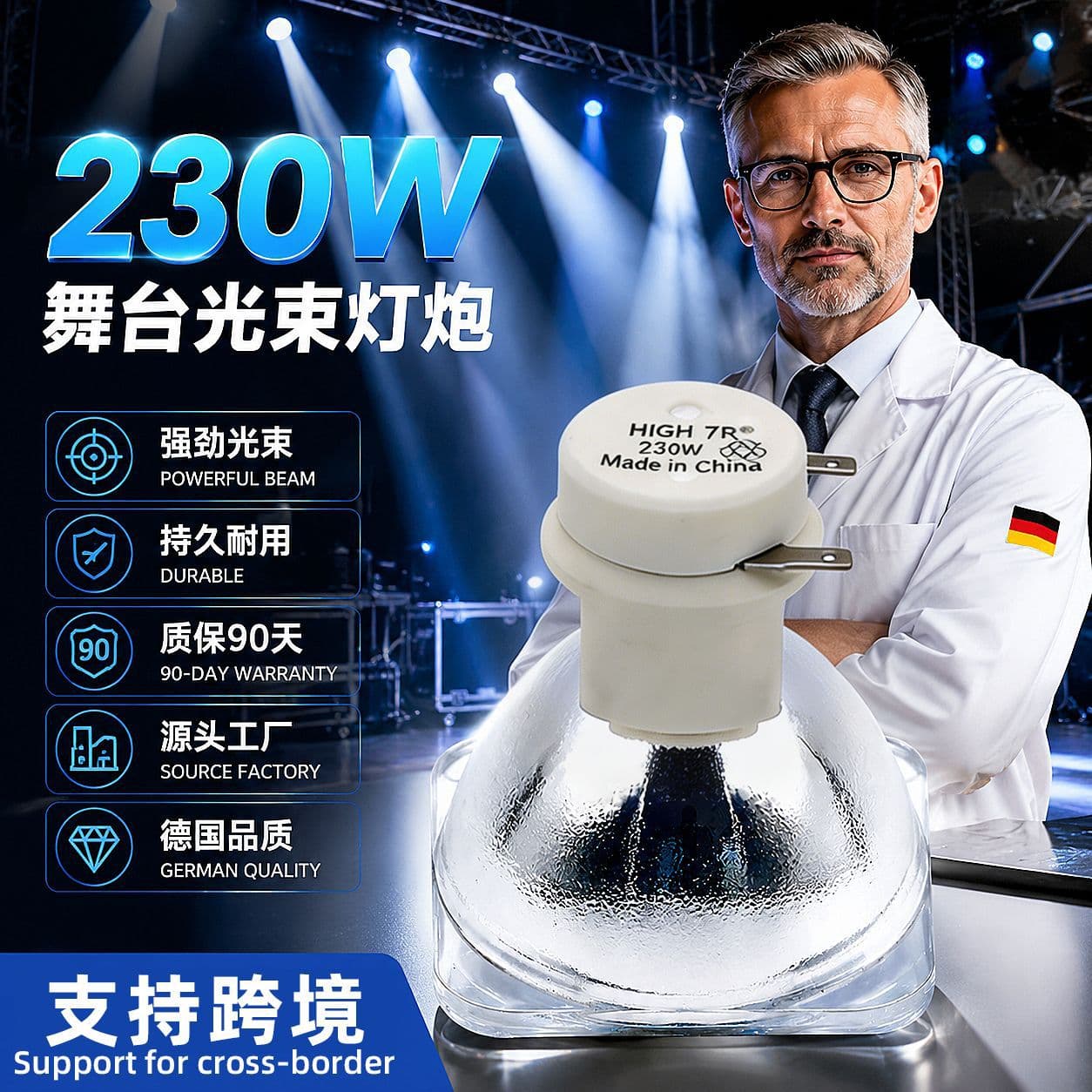 Stage Light Beam Bulb 7R 230W 295W 275W Stage Light 5R 200W Moving Head Light Compatible with OSRAM