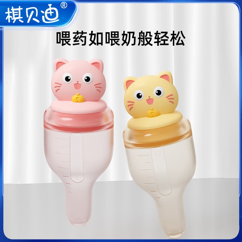 Kitten-Themed Medicine Dispenser with Anti-Choking Syringe/Dropper and Figure-8 Splitter for Babies