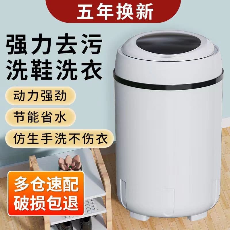 Automatic Shoe Washer Household Mini Small Shoe Brush Machine Dehydration Spin-Dry Shoe and Clothes Lazy Person Shoe Cleaning Machine Supply