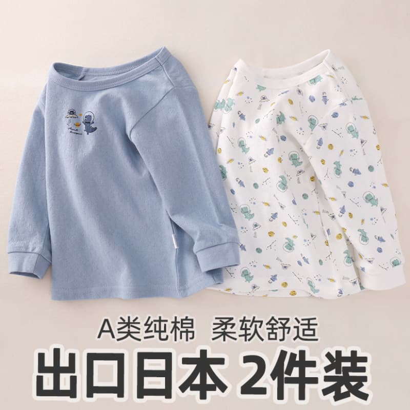 Japanese Style Spring Autumn Winter Children's Long Sleeve Round Neck Base Layer Shirt Pure Cotton Class A Boys Girls Baby Warm Thermal Underwear