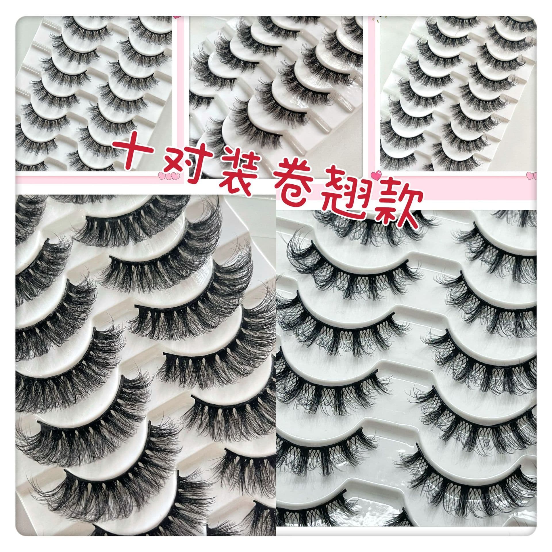 D-warped Russian curl ten pairs of large curvature false eyelashes thick three-dimensional multi-layer eyelashes wholesale curled and long