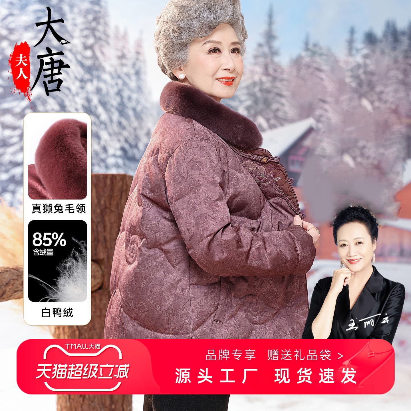 Winter Down Jacket for Elderly Women with Otter Fur Collar White Duck Down Warm Coat for Grandma