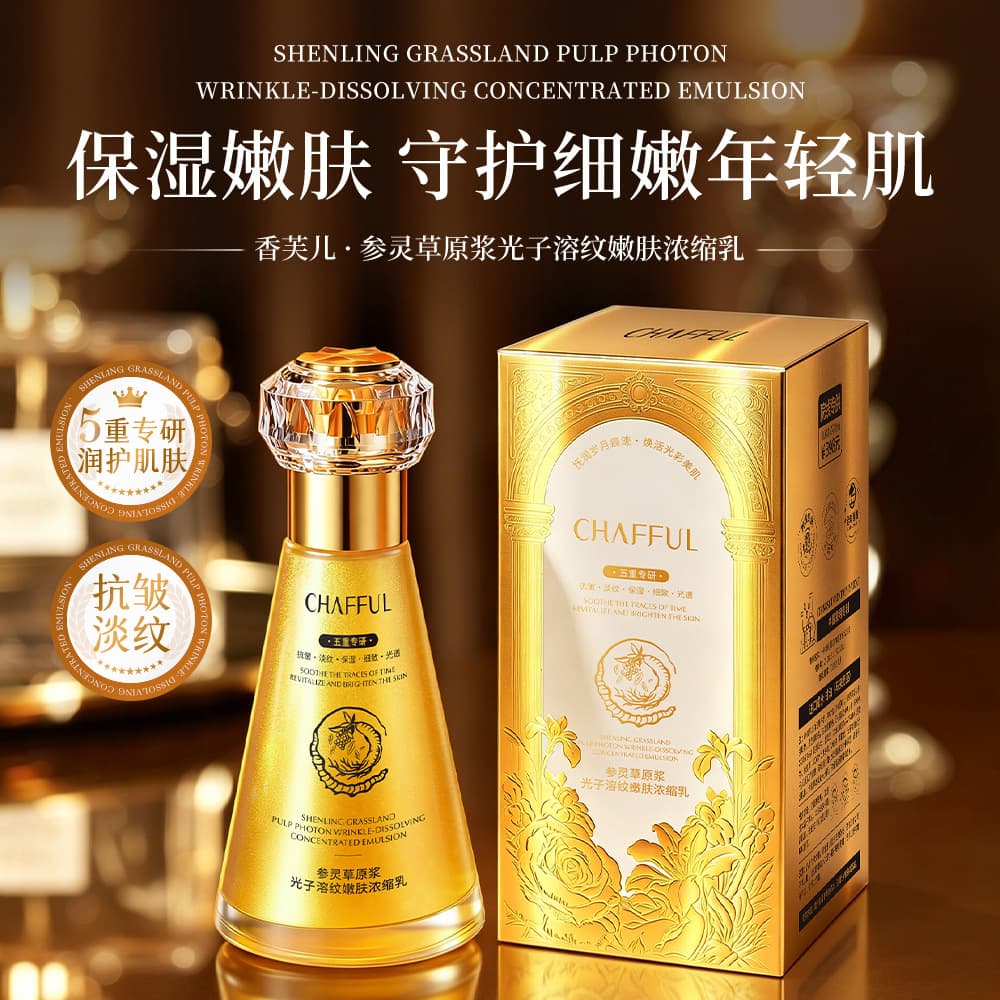 Xiangfurer Ginseng Spirit Grass Original Photon Wrinkle-Dissolving Skin-Rejuvenating Concentrated Lotion Non-Greasy Improves Facial Fine Lines Emulsion Softening