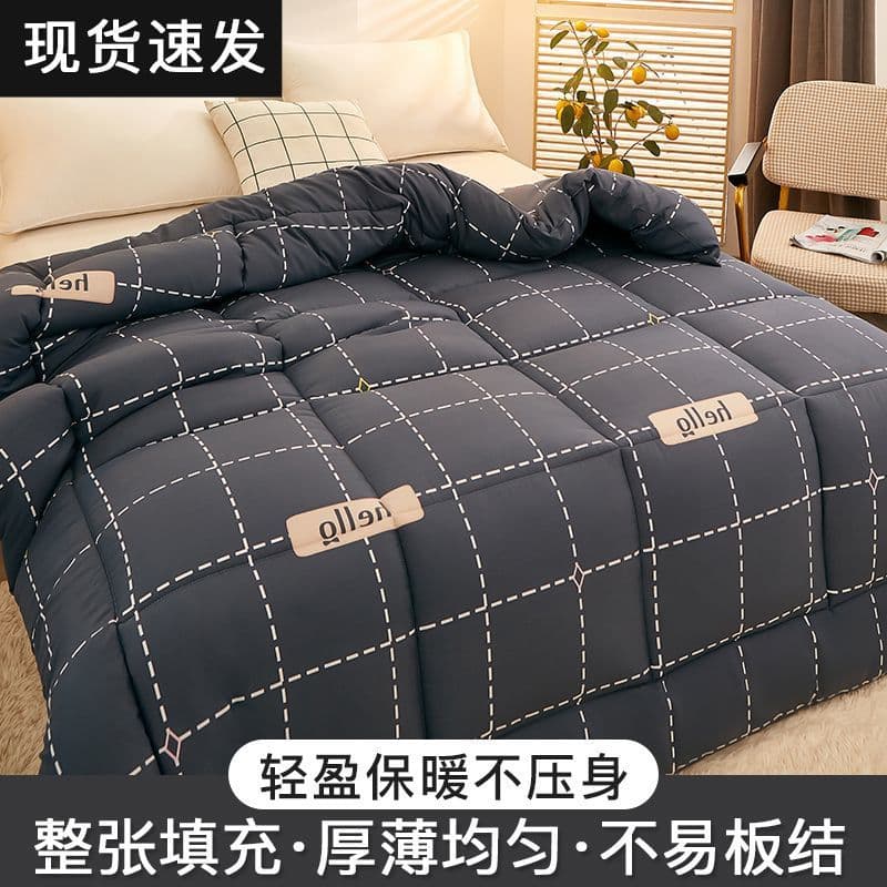 Thick winter quilt, all-season cotton quilt, spring and autumn quilt core, air-conditioning quilt, summer quilt, single student dormitory bedding.
