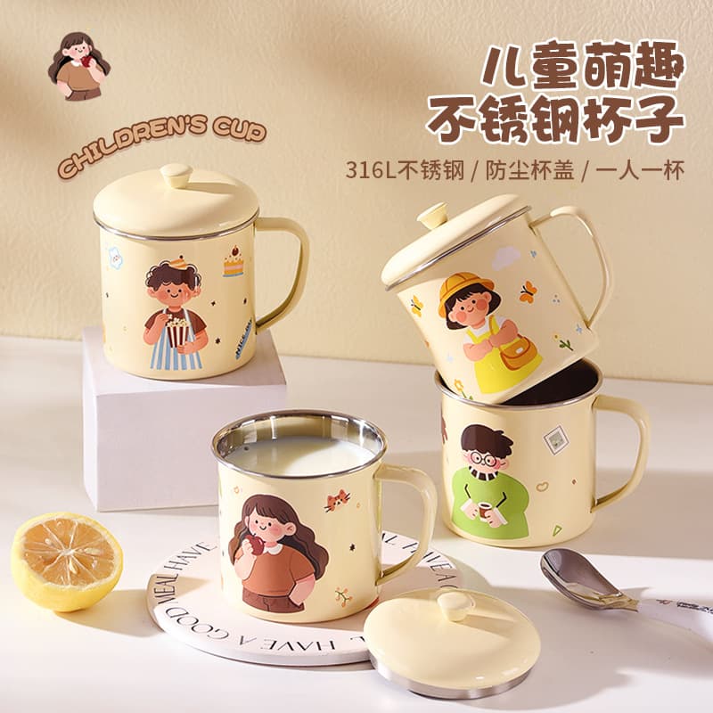 316 mug stainless steel children's water cup home restaurant cup drinking water breakfast cup milk cup with lid