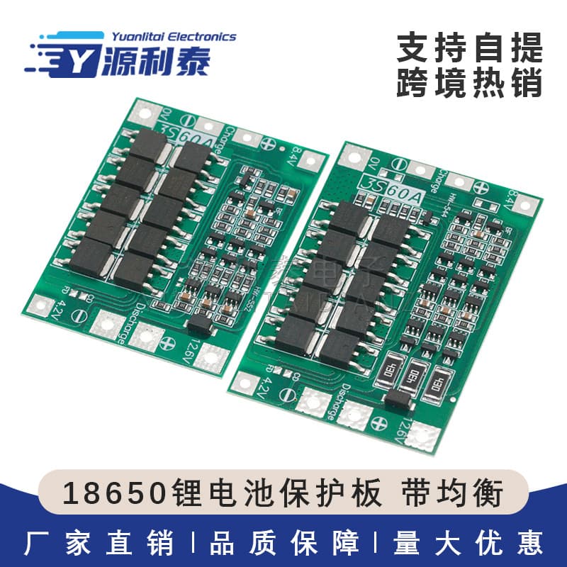 3S 11.1V 12.6V 18650 Lithium Battery Protection Board with Balancing 60A Current Separate Port
