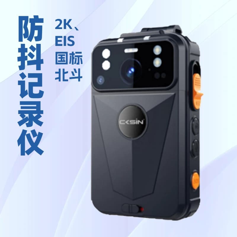 Zhijixing S1 Smart 4G Anti-Shake Law Enforcement Recorder, Supports National Standard B Interface 1400 Protocol