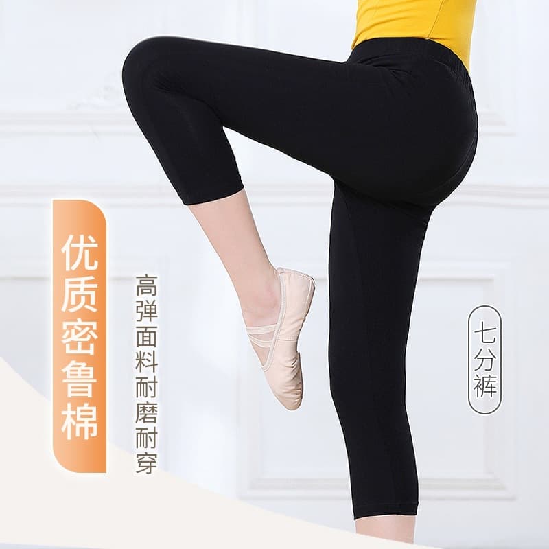 Children's dance pants, black ballet practice pants, girls' tight-fitting leggings, capri pants, dance pants