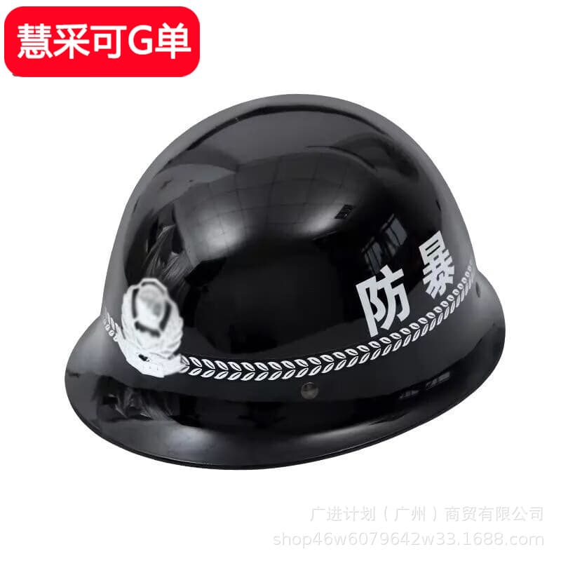 Security Anti-Riot Helmet Metal Ballistic Steel Helmet PC Helmet Protective Helmet Safety Helmet Tactical Helmet