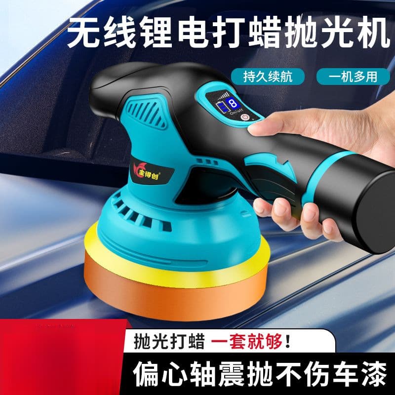 Car Waxing Tool Lithium Wireless Polisher, Detailing Vibration Polisher Glaze Sealing Grinder Eccentric Electric Waxer