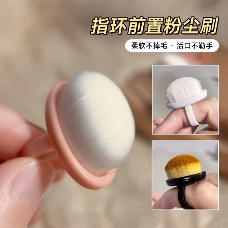 Nail Powder Dust Brush New Pre-Processing Trailing Edge Nail Brush Ring Button Fine Soft Brush Nail Tools