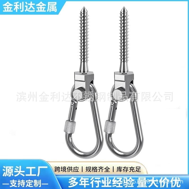 Heavy duty swing bracket Yoga hammock rings Porch swing hardware accessories with nuts Cross-border supply