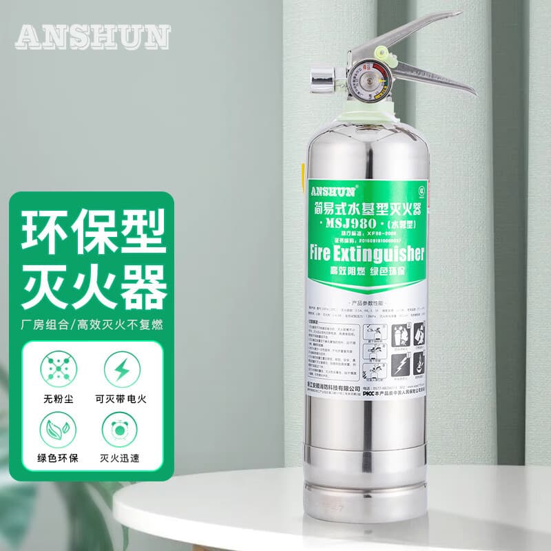 980ml Household, Vehicle, Kitchen Stainless Steel Fire Extinguisher, Simple Type Automotive Water-Based Foam Fire Extinguisher