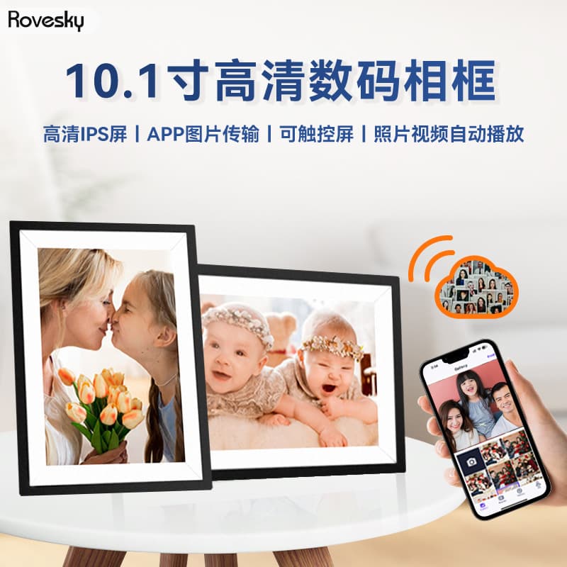 Factory Direct 10-inch Smart HD Digital Photo Frame with Free Rotation, Wireless Transmission