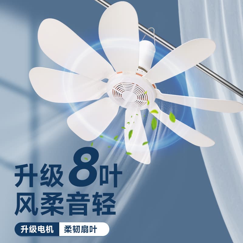 Small Mini Hanging Fan for Student Dormitories, Mosquito Nets, Beds, Home Use with High Wind Power in Bedrooms