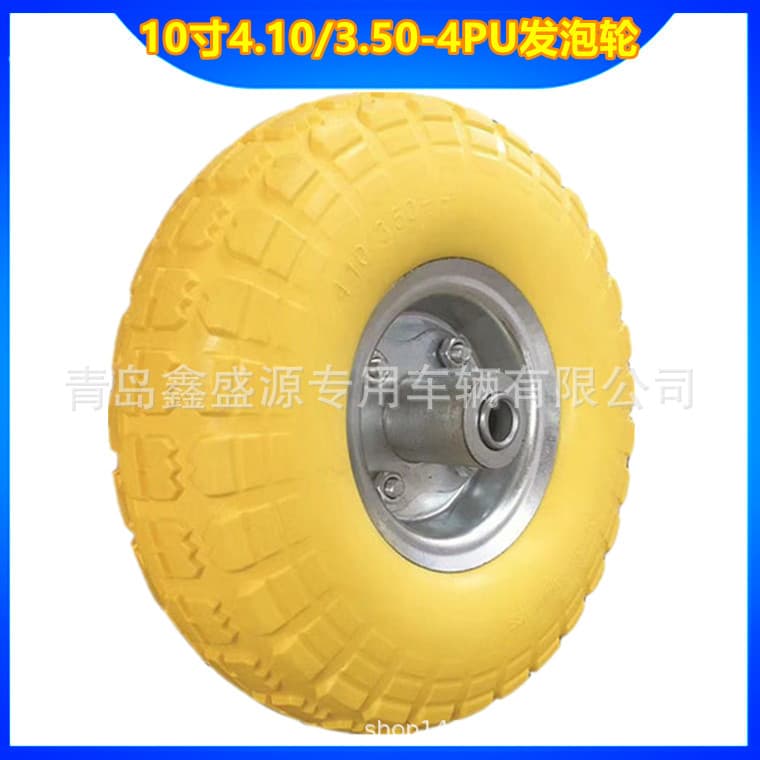 10-inch 4.10/350-4 PU polyurethane foam wheels, non-pneumatic solid wheels for hand tool carts, cross-border e-commerce