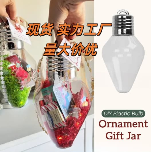 Cross-border DIY Plastic Bulb Ornament Gift Jar